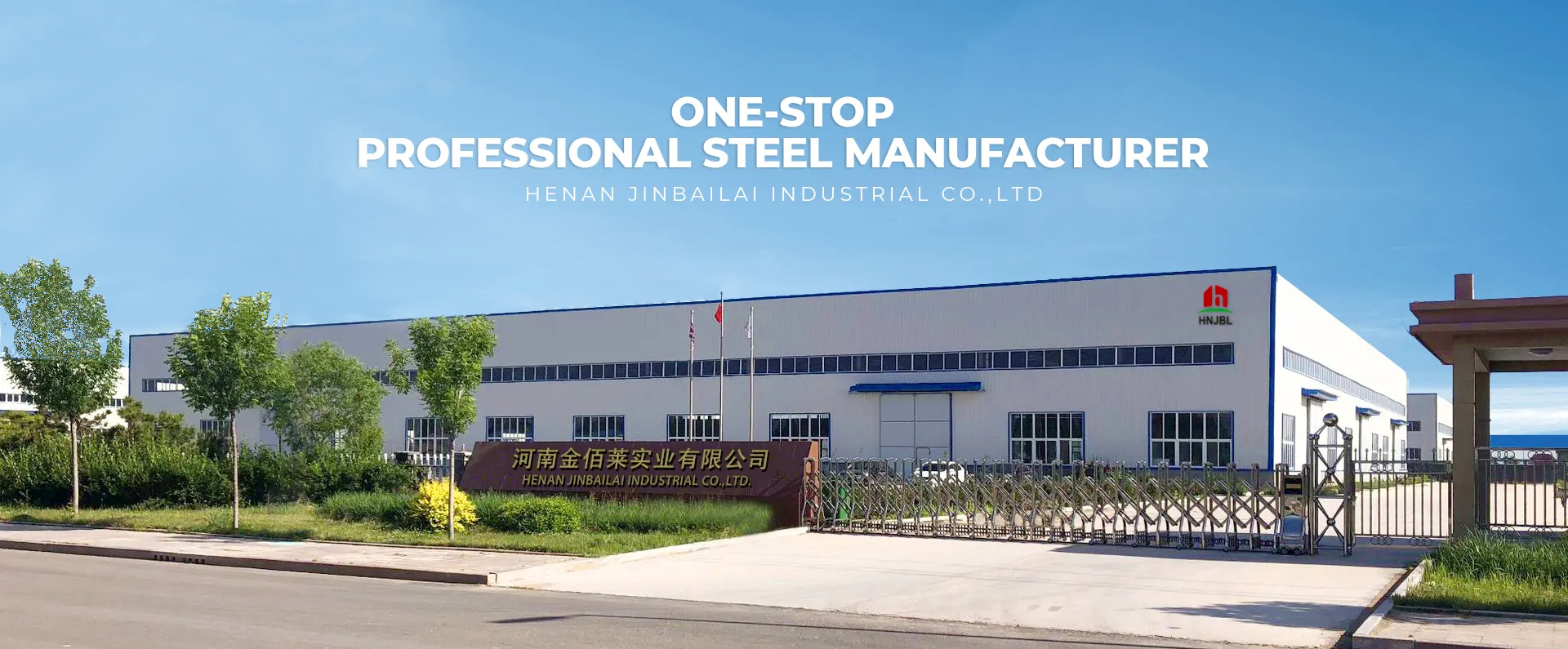 HNJBL FACTORY